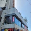 씨유 신대방점 네이버블로그