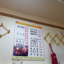 조선뼈다귀해장국 이미지