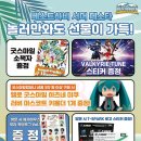 헬로파크 로고