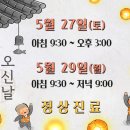 성유당한의원 이미지