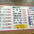 도여사고깃집 이미지