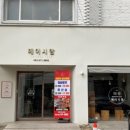 서문대로L(1) 이미지