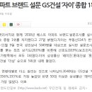 강릉사임당공인중개사사무소 이미지