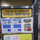 나운셀프세차