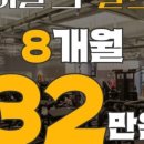 동천동 9-24