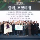 의료법인행복나눔의료재단 이미지