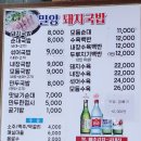 마산합포도서관 앞 이미지