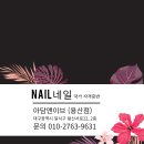 메이크업아담