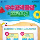 종근당건강헬스벨스토리시흥 - 시흥시 호현로 79 | 종근당건강헬스벨스토리시흥