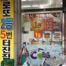 CU 구암대로점 Daum카페