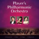 예술의전당 IBK챔버홀 7.9(토) 오후8시 - Player's Philharmonic Orchestra 정기 연주회 이미지