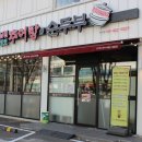 봉곡동270 이미지