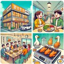행복한오리구서 | 부산 오리고기 맛집, 금정구청 뒤 구서동 회식장소로 딱! 행복한 오리 구서