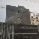 호텔 YAJA 이미지