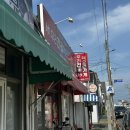 우리전골먹으러가게