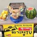 준용커먼레일복지카 이미지