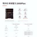 세종발전기