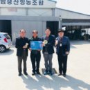 신공주밤생산영농조합 이미지