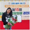 금강원예