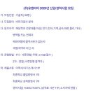 유엠아이 이미지