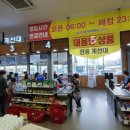 세계로 식자재마트 앞 이미지