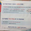 덕천3동-2 이미지