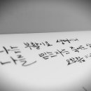 한빛미술교습소 - 강남구 개포로109길 5 | 한빛미술교습소