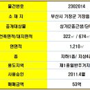 대지노래연습장 이미지