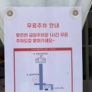 엔젤 | 안성 맛집 추천, 안성 돈까스가 맛있는 '오구영'