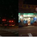 번창마트 이미지