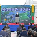 호남 스마트 팜 이미지