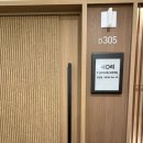 나은병원 신관(1) | 동탄제일병원 신관 D동 1인실 입원 후기