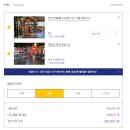 리콥 웰니스센터 이미지