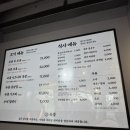 응암역 | [응암] 육쯥, 직원분들이 직접 구워주어 먹기 편한 응암역 맛집 삼겹살 후기