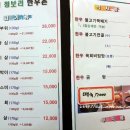 송천보석사우나 이미지