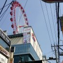 카니발게임랜드 이미지