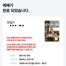 써봐조아 | 그냥 냅다 2월 일상을 써버려