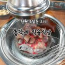 소답동138 이미지