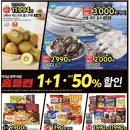 홈플러스 영등포점 이미지