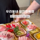 우성아파트104동앞 이미지