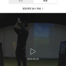 유골프