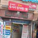 바이오포톤힐링센터 이미지