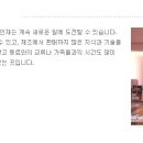 주식회사 레브