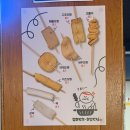 산호동 nc파크 동문) | 마산 산호동 nc파크 근처 오뎅바 솔직후기