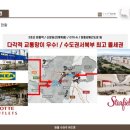 위드부동산중개 이미지