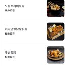 통불