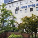 서초문화예술회관 이미지