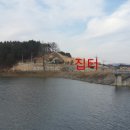 상지말저수지 옆