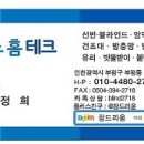 라임빌2 이미지