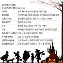 씨제이올리브영전북